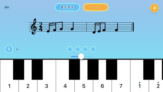 練耳寶官方版 v1.5 安卓版 4