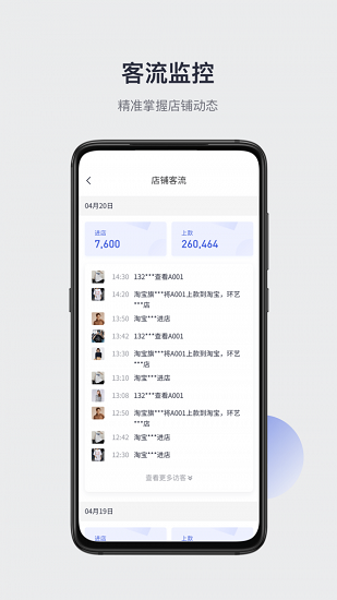 尤尤推款官方版 v3.1.4 最新版 1