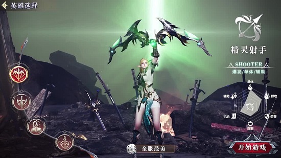 深淵決斗者最新版 v1.0.1 安卓版 3
