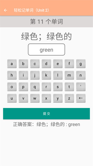 三年級上冊英語輔導(dǎo)軟件2021 v1.6.6 安卓版 0