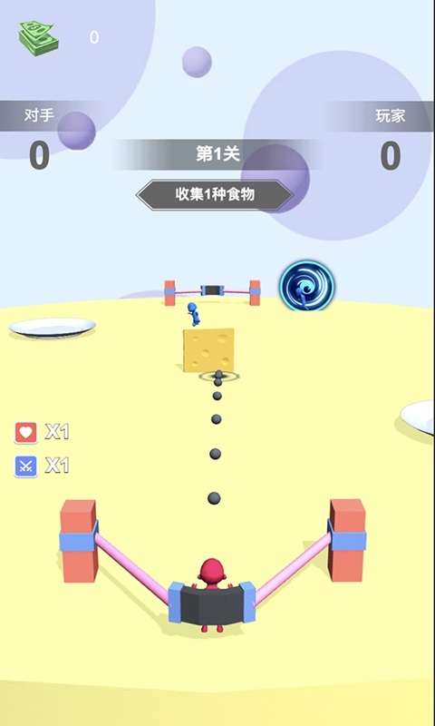 食物爭奪戰(zhàn) v1.0 安卓版 2