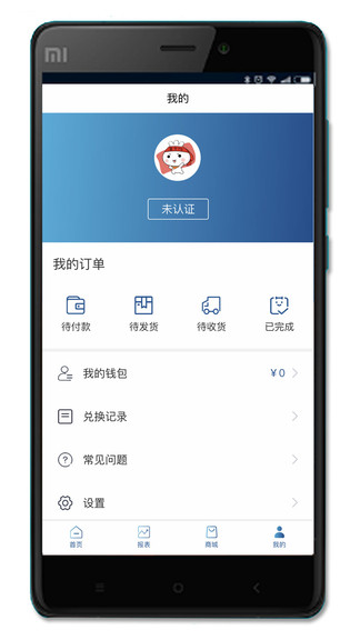 航伙伴最新版 v3.0.0 安卓版 0