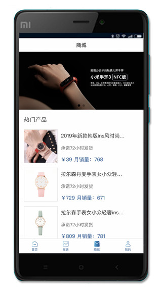 航伙伴最新版 航伙伴app