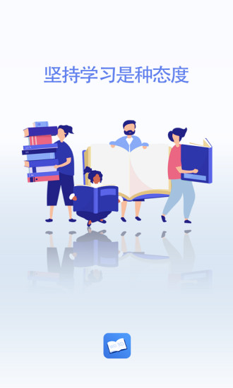 中小學(xué)生記單詞最新版 v1.0.6 安卓版 3