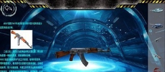 ar超級(jí)武器體驗(yàn)版下載