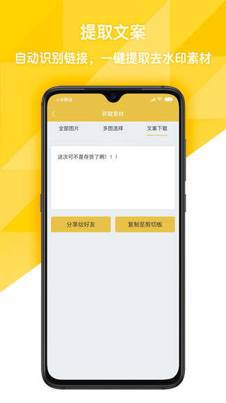 易解析最新版 v1.0.15 安卓版 0