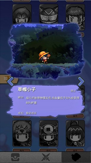 放置英雄大作戰(zhàn)中文版 v1.1 安卓版 2