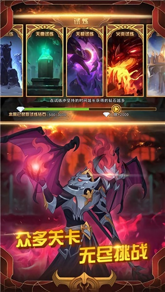 火柴人戰(zhàn)爭2秩序帝國 v3.0 安卓版 0