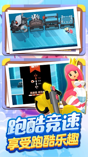 方塊人地下城免費(fèi)版1