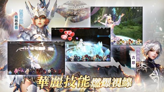 貝斯特里亞戰(zhàn)記游戲 v1.0.1 安卓版 0