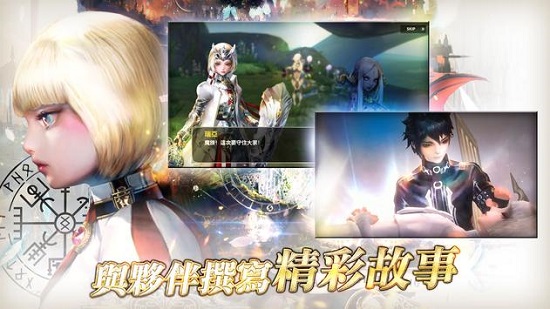 貝斯特里亞戰(zhàn)記手游下載