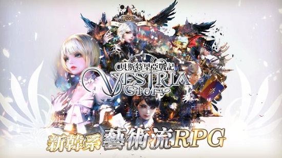 貝斯特里亞戰(zhàn)記游戲 v1.0.1 安卓版 3