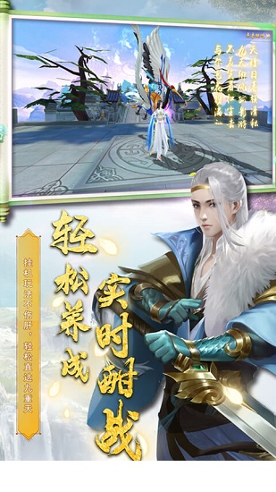 飛劍魔斬手游bt版 v1.0.0 安卓版 2