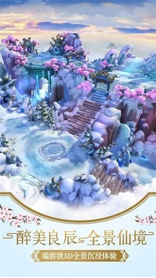 風(fēng)月闕山盡（暫未上線(xiàn)） v2.1.6 安卓版 0