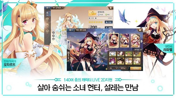 女孩x獵人游戲 v1.0.2 安卓版 0