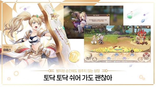 女孩x獵人游戲 v1.0.2 安卓版 2
