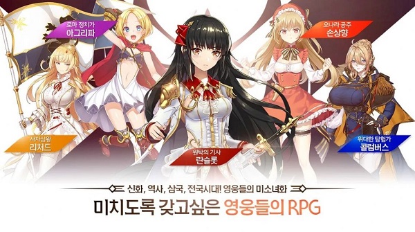 女孩x獵人游戲 v1.0.2 安卓版 3