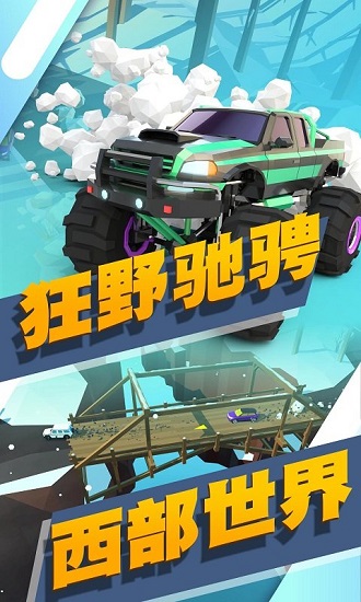公路狂飆跑車最新版 v1.0.0 安卓版 2