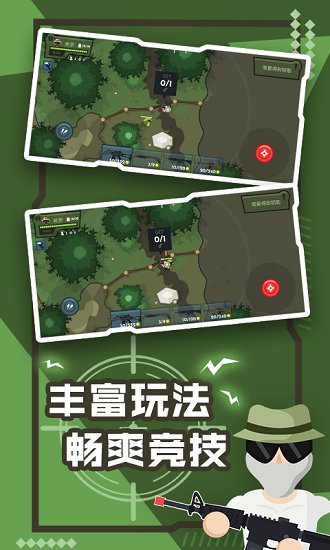 雄關(guān)勇者官方版0