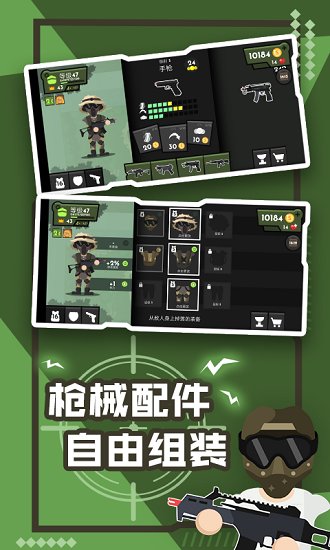 雄關(guān)勇者官方版2
