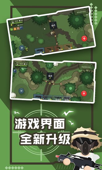 雄關(guān)勇者官方版1