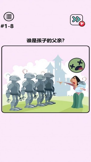 腦洞奇跡手游 v2.0 安卓版 3
