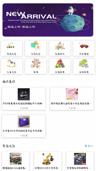 就是玩兒最新版 v1.0.00 安卓版 1