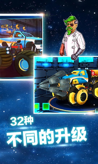 模擬登山賽車自由駕駛游戲 v1.0.4 安卓版 0
