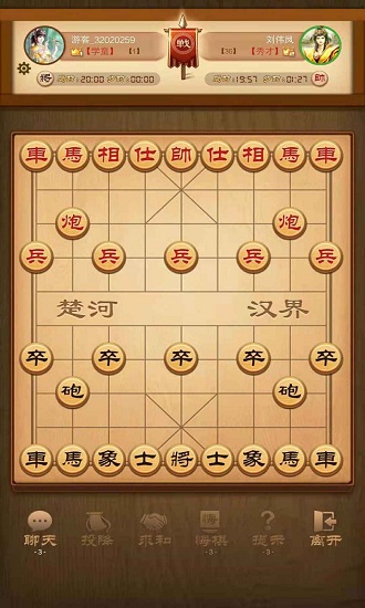 象棋名手手游