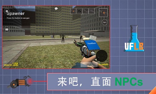 v模式沙盒手機版(Vmod)0