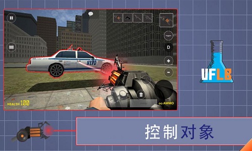 v模式沙盒手機版(Vmod)1