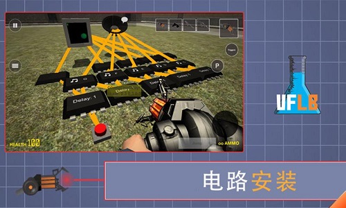 v模式沙盒手機版(Vmod)3