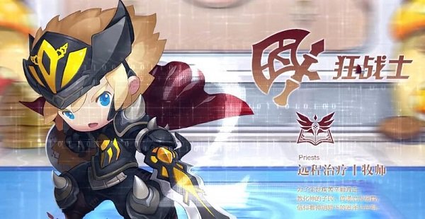 冒險異聞錄手游0