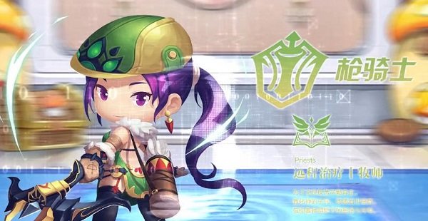 冒險異聞錄手游1
