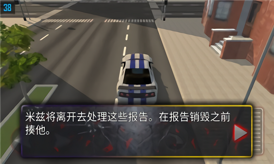城市俠影飛車(chē)最新版1