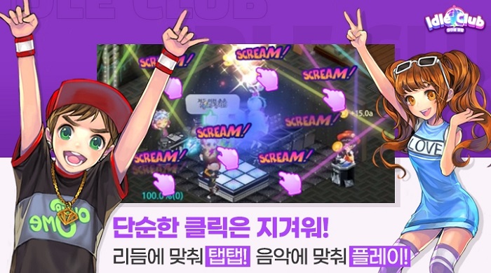 青年俱樂部手游 v1.0.2 安卓版 0