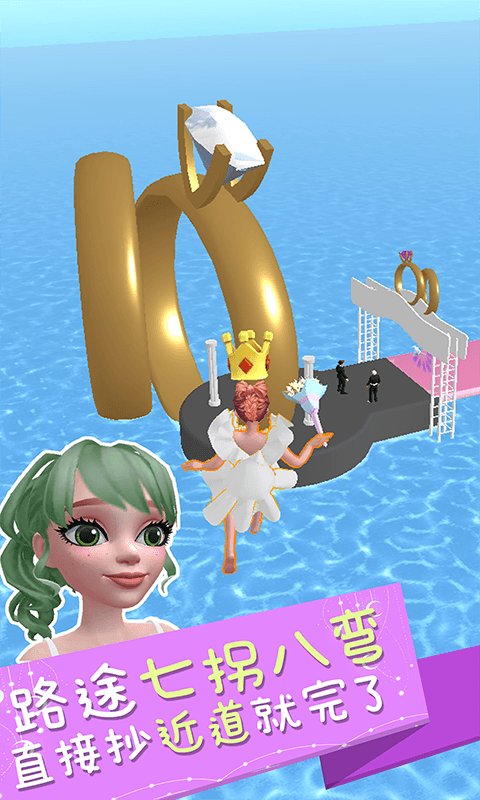 我是來結(jié)婚的手游下載 我是來結(jié)婚的游戲下載