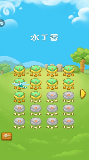 水上迷宮手游 v1.0.1 安卓版 0