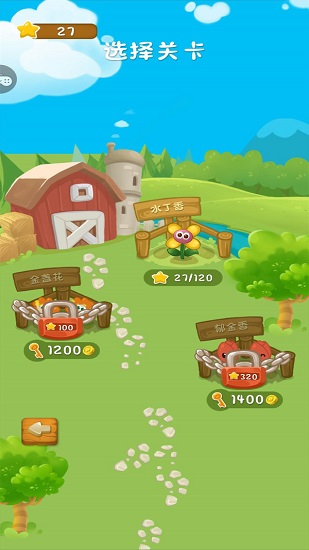 水上迷宮手游 v1.0.1 安卓版 2