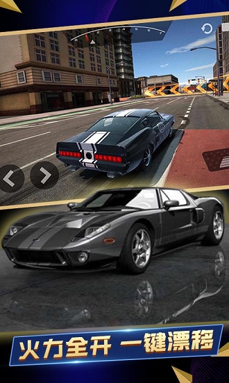 終極模擬賽車中文版 v4.3 安卓版 2
