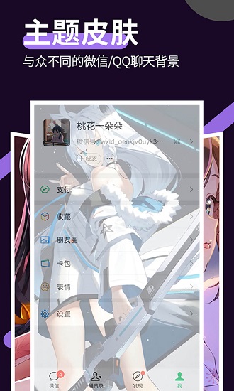 星空透明壁紙官方版 v1.3.2 安卓版 1