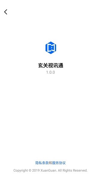 玄關(guān)視訊通攝像頭 v2.21 官方安卓版 3