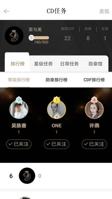 cd life app下載