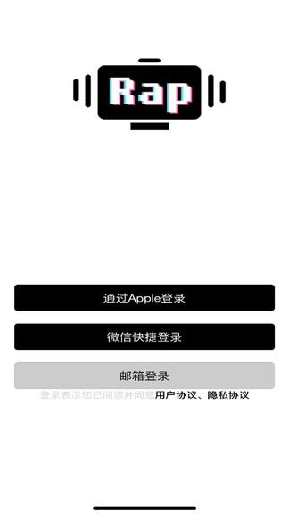 押韻機器最新版 v2.3.5 安卓版 1