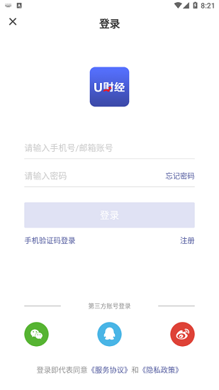 u財(cái)經(jīng)官方版1