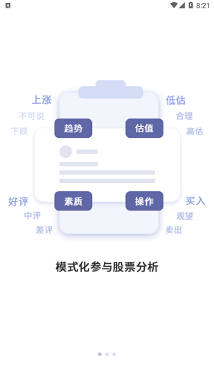 u財(cái)經(jīng)官方版0