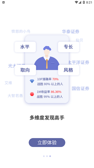 u財(cái)經(jīng)官方版2