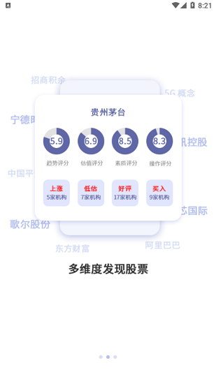 u財(cái)經(jīng)官方版3