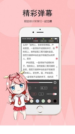 日照小說免費(fèi)版