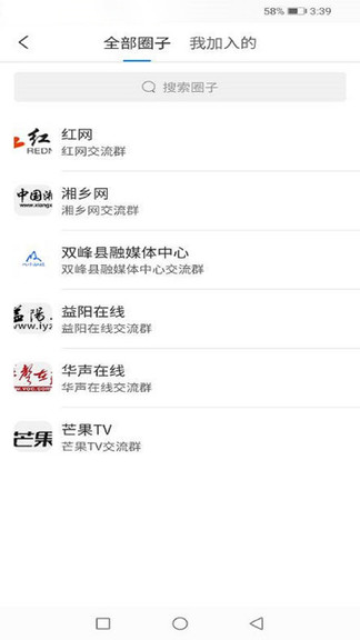 辟謠俠盟 v1.6.10 最新版 2